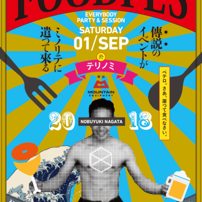 9月1日（土）フードフェス開催