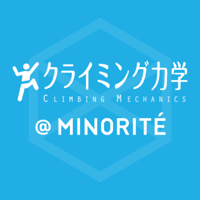 クライミング力学@MINORITE