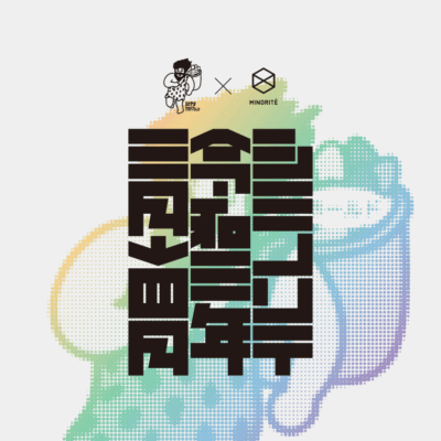 しみのりTEE予約受付中